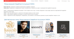 Desktop Screenshot of iweda.com